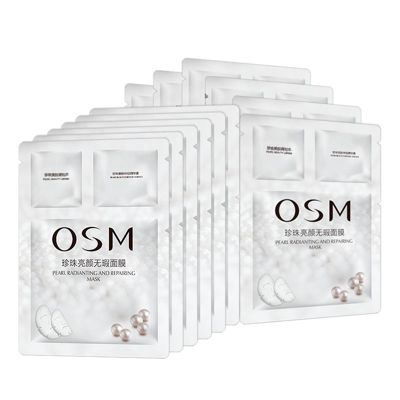 osm欧诗漫亮颜无瑕12片亮肤面膜 osm欧诗漫浙江贴片面膜