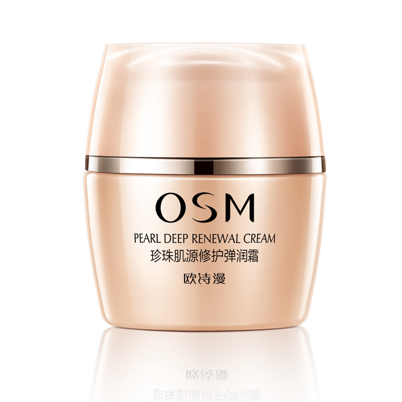 osm欧诗漫肌源弹润霜50g滋润面霜 osm欧诗漫浙江乳液/面霜