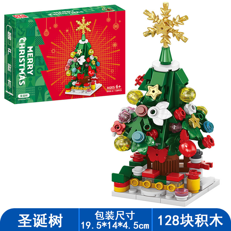 新年儿童小学生拼装积木益智力动脑3D玩具DIY立体拼图圣诞节礼物,淘宝优惠券,粉丝福利购,淘宝优惠卷