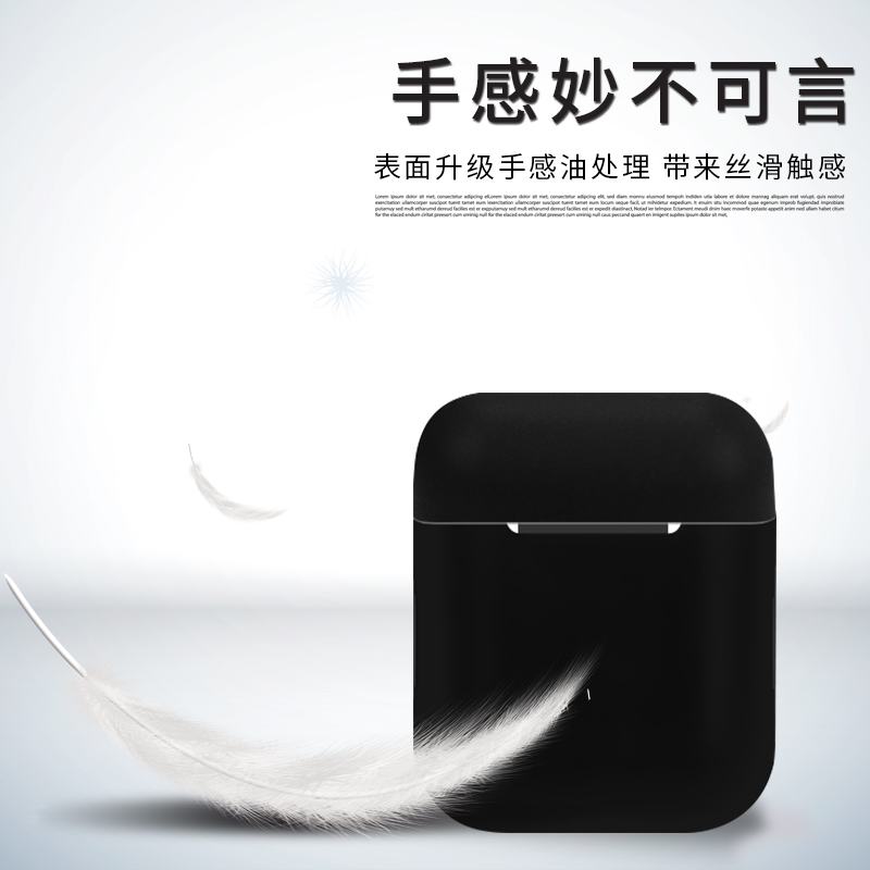 保护套充电盒硅胶套苹果蓝牙无线耳机防丢收纳盒配件防摔 Airpods 博音适用于 保护套充电盒硅胶套苹果蓝牙无线耳机防丢收纳盒配件防摔 Airpods 博音适用于