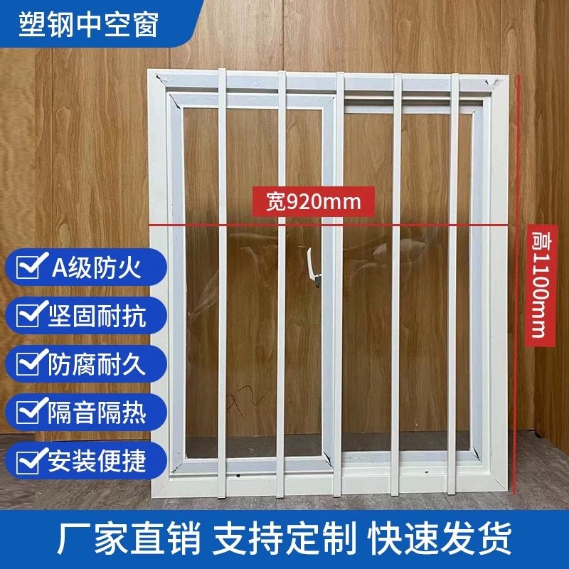 集装箱塑钢窗活动房塑钢窗防盗窗快拼箱窗厂家直销可移动定制组装,淘宝优惠券,粉丝福利购,淘宝优惠卷