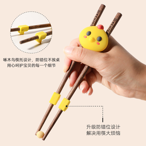 儿童筷子3一6一12岁宝宝训练学习筷大童纠矫正器辅助练习筷子神器