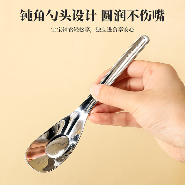 Corn 316 stainless steel ingot spoon rice spoon