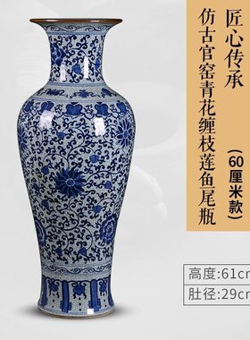 青花瓷陶瓷器仿古景德镇裂纹落地大花瓶摆件中式古典客厅装饰摆设