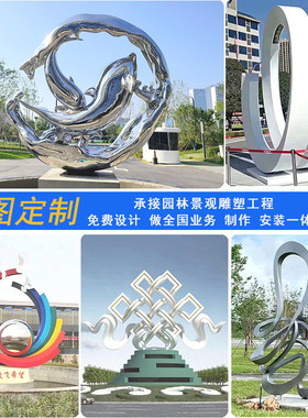 不锈钢景观雕塑大型铁艺广场公园镂空圆球发光摆件不锈钢雕塑