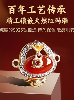 适用天然红玛瑙手串2025蛇年本命年红色手链女款吉祥佩戴物护身符