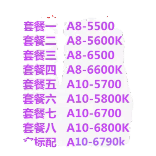 AMD A8 5600K 5500 7600 A10 5700 5800 6700 7800 X4 86/870CPU - 图0