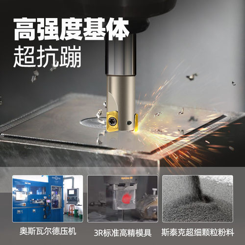 JDMT070204R/070208R铣刀片ASM07R数控刀片0702刀杆ESE小径铣刀杆 - 图0