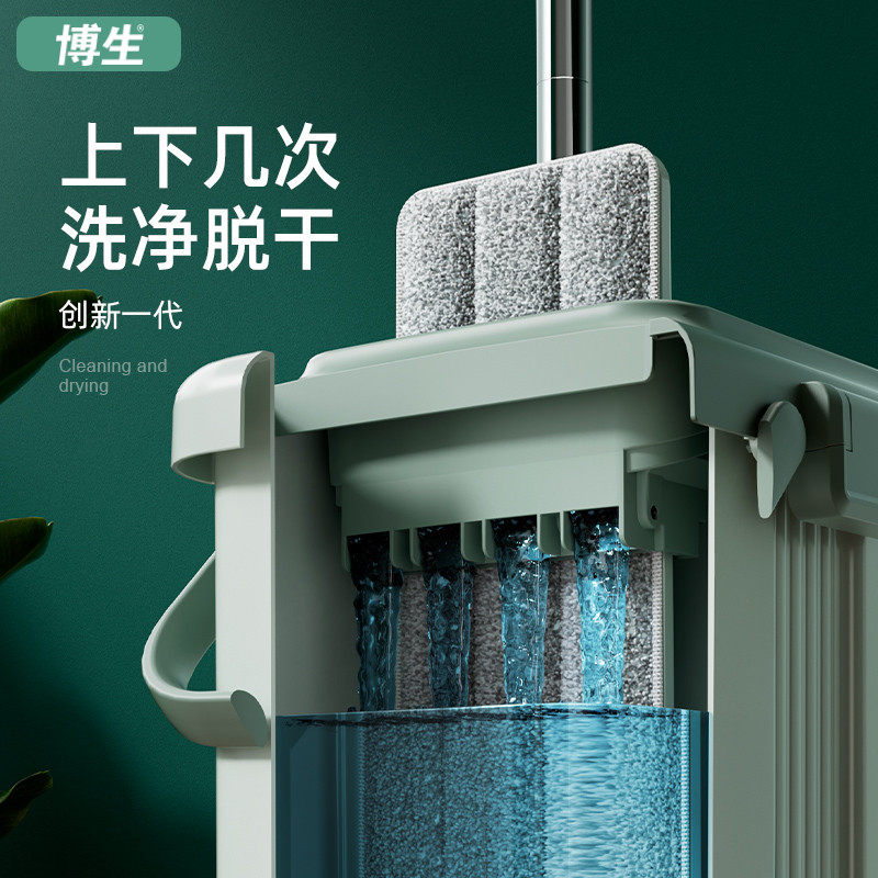 博生家用懒人免手洗拖把拖布2024新款加长一拖平板净地拖拖地神器,淘宝优惠券,粉丝福利购,淘宝优惠卷