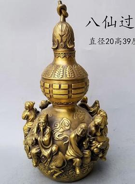 黄铜吉祥葫芦八宝工艺品摆件铜葫芦玉堂富贵牡丹葫芦铜器八仙