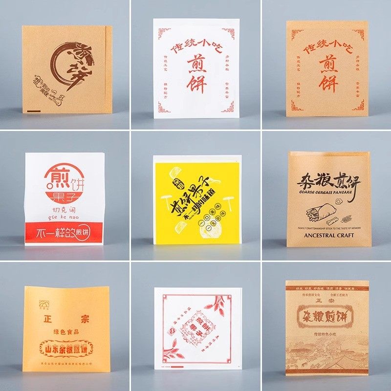 一次性商用打包袋煎饼杂粮煎饼果子鸡蛋灌饼手抓饼防油淋膜纸袋子,淘宝优惠券,粉丝福利购,淘宝优惠卷