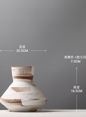 复古陶瓷花瓶民宿装饰品酒柜干花花器家居客厅简约软装创意摆件