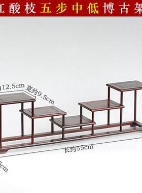 红木小博古架实木架子置物架中式茶壶架红酸枝多宝阁茶简约茶叶架
