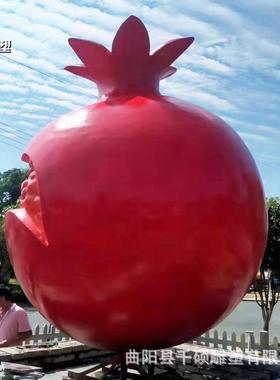 玻璃钢仿真石榴雕塑彩绘水果蔬菜户外公园广场装饰品落地摆件