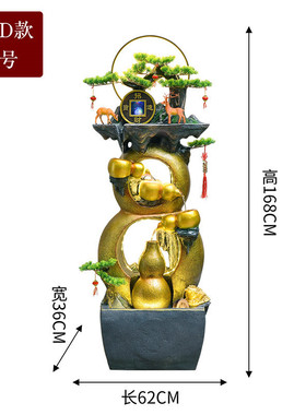 新中式假山喷泉招财葫芦鱼缸客厅循环水流水摆件办公室落地装饰品