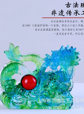 热销古法四海龙腾琉璃摆件古法琉璃脱蜡烧制琉璃工艺品摆件