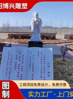 古代花岗岩书简景观仿古石头雕刻石雕书卷竹简大理石校园小品厂家