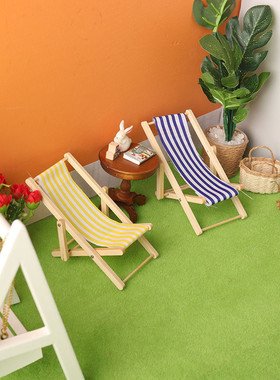 娃娃屋微缩模型沙滩椅木质条纹沙发椅迷你家具仿真布艺小椅子摆件