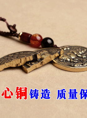 铜八卦钥匙扣挂件八卦十二生肖汽车钥匙扣链坠男女士个性创意厂家