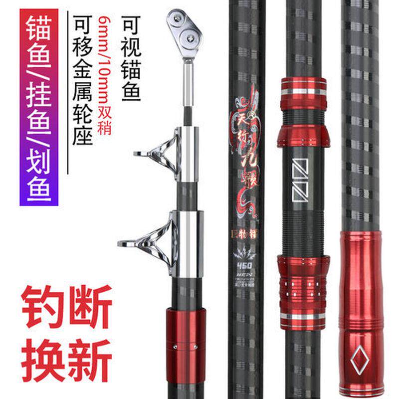 新款高碳锚鱼竿锚杆专用猫鱼杆专业矛鱼套装定制可视轻量化装备,淘宝优惠券,粉丝福利购,淘宝优惠卷