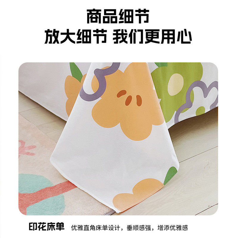 纯棉床单单件100全棉1.5双人1米8斜纹大花学生宿舍被单枕套三件套,淘宝优惠券,粉丝福利购,淘宝优惠卷