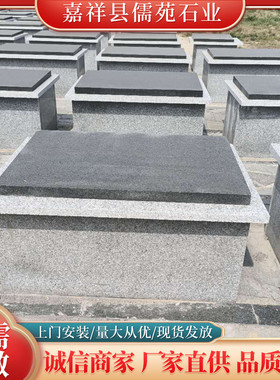 热销厂家供应公益性公墓石材墓地陵园公园烈士墓碑大理石石雕墓碑