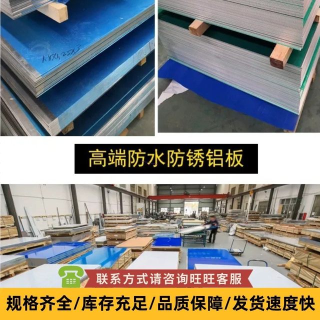 Factory direct sales 5052-H112 aluminum thin plate 5052 medium-thick aluminum plate Aluminum profile 5052 cutting and processing
