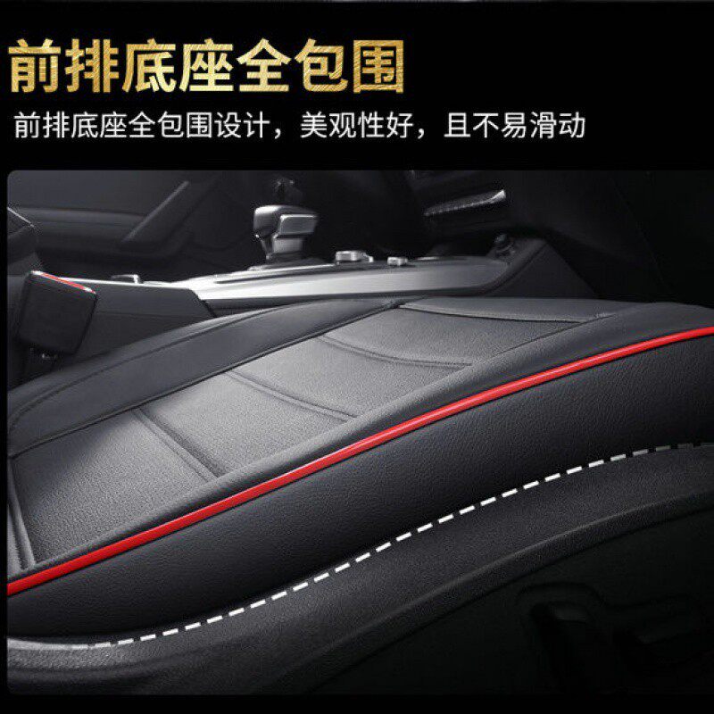 C57汽车座套全包真皮四季通用座椅套车套新老款专用坐垫套,淘宝优惠券,粉丝福利购,淘宝优惠卷