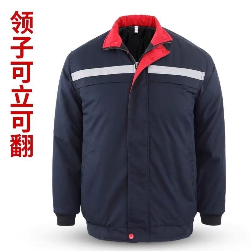 冬季工作服棉衣男加厚耐磨汽修厂劳保服套装防寒保暖车间工装棉服,淘宝优惠券,粉丝福利购,淘宝优惠卷