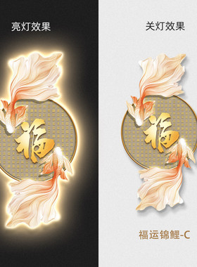 进门入户led灯发光锦鲤装饰画走廊过道玄关光画挂画现代轻奢壁画
