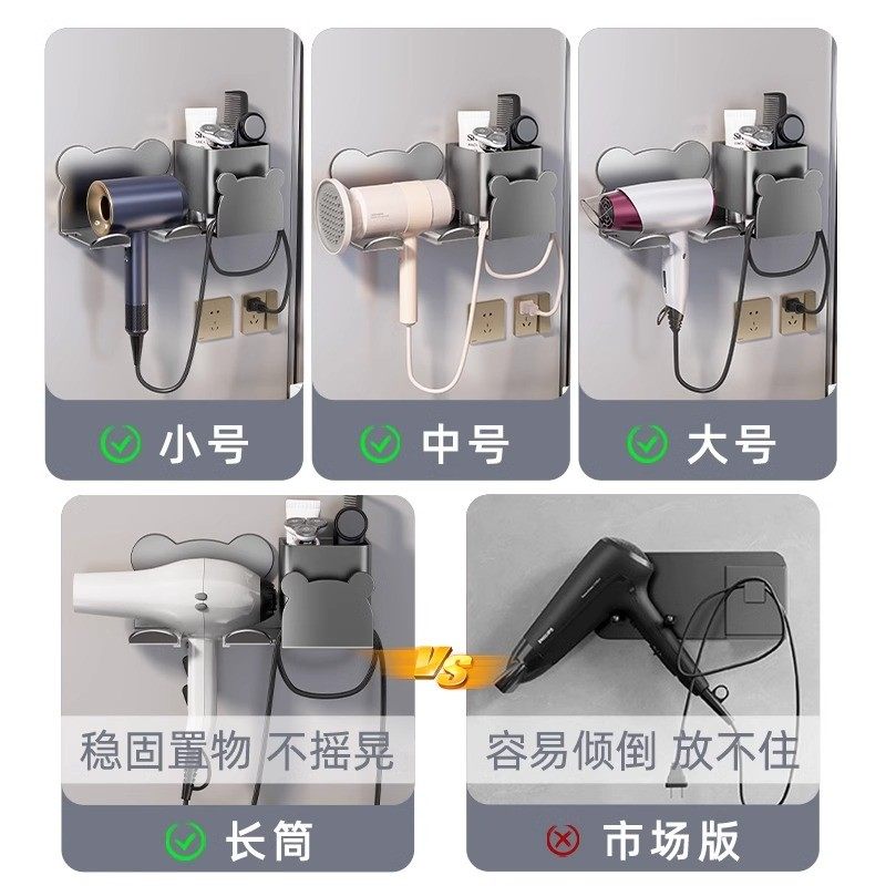 卫生间浴室吹风筒挂架放置架收纳盒架吹风机置物架家用支架机吹风,淘宝优惠券,粉丝福利购,淘宝优惠卷