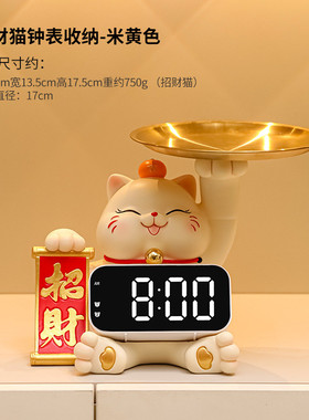 高档轻奢招财猫摆放摆件钟表摆台式创意客厅桌面电子表时钟式闹钟