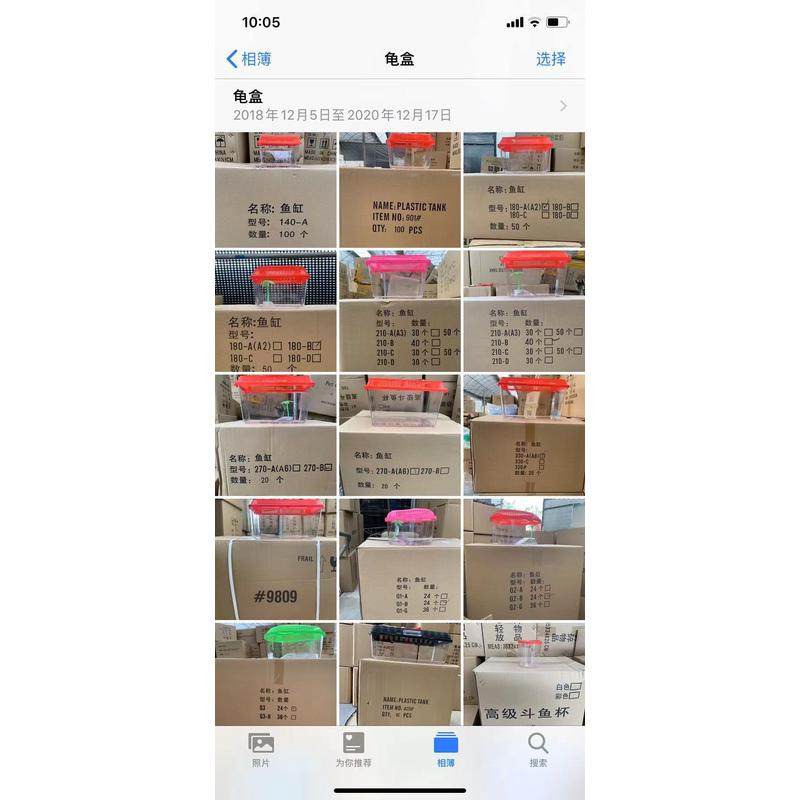热销乌龟金鱼透明手提宠物仓鼠齐全大中小型号塑料盒批发整箱销售,淘宝优惠券,粉丝福利购,淘宝优惠卷