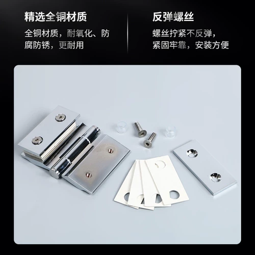 Высококачественная прецизионная литая стеклянная клипса для ванной комнаты, петля для стеклянной двери, безрамная закаленная петля для душевой комнаты, складная без угла