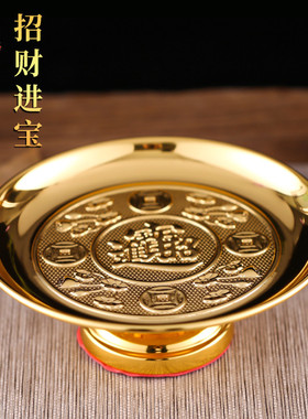 供盘水果盘供佛家用佛前供果果盘供奉财神合金供盘佛具用品供果盘