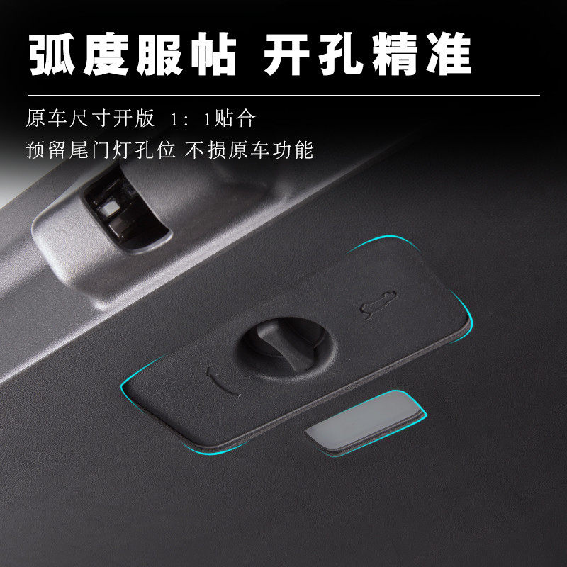 适用捷途自由者汽车后备箱防踢垫尾门防护垫尾箱贴改装饰用品配件,淘宝优惠券,粉丝福利购,淘宝优惠卷