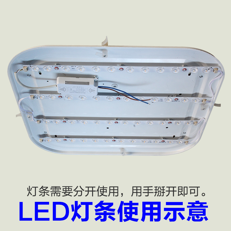 高亮LED灯板灯芯长条方形吸顶灯光源白光双色2835贴片led改造灯条 - 图0