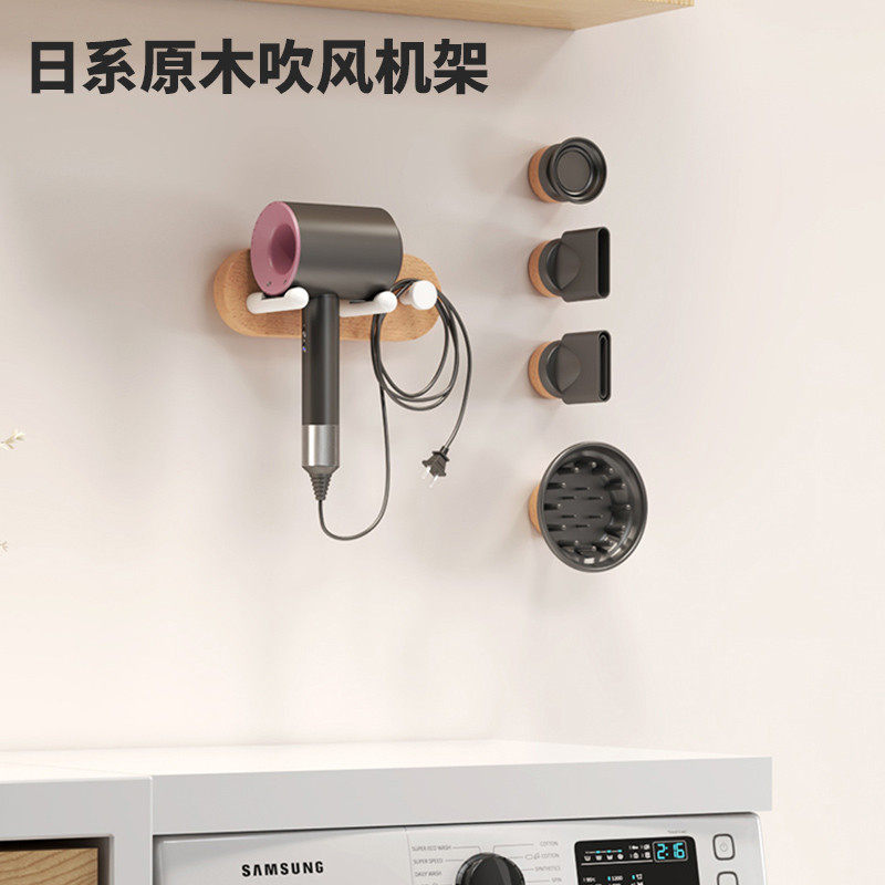 吹风机壁挂式置物架免打孔收纳架家用吹风筒支架浴室电吹风挂架,淘宝优惠券,粉丝福利购,淘宝优惠卷