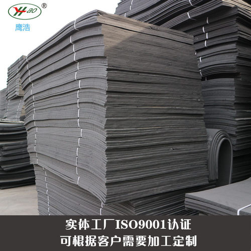聚乙烯缝孔泡沫板型号l1100常规2m*1m黑色填闭防水保温工程板现货 - 图1
