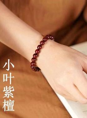 普陀山小叶紫檀手串念珠盘玩檀木沉香盘珠文玩静心木质盘串珠
