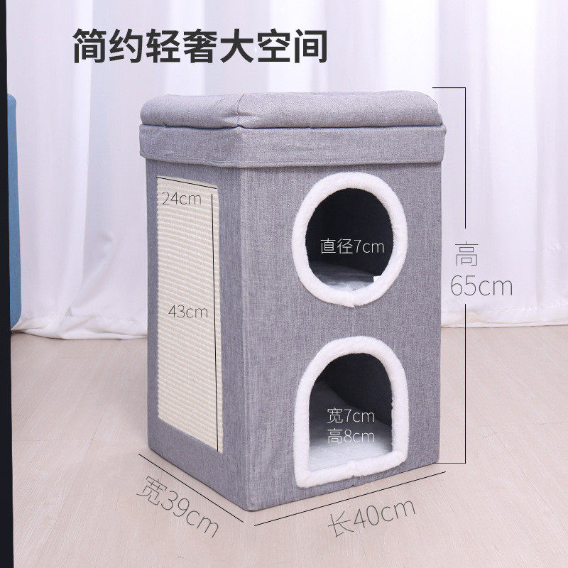 猫窝四季通用三层豪华露天剑麻猫咪窝可折叠大号宠物窝猫床现货,淘宝优惠券,粉丝福利购,淘宝优惠卷