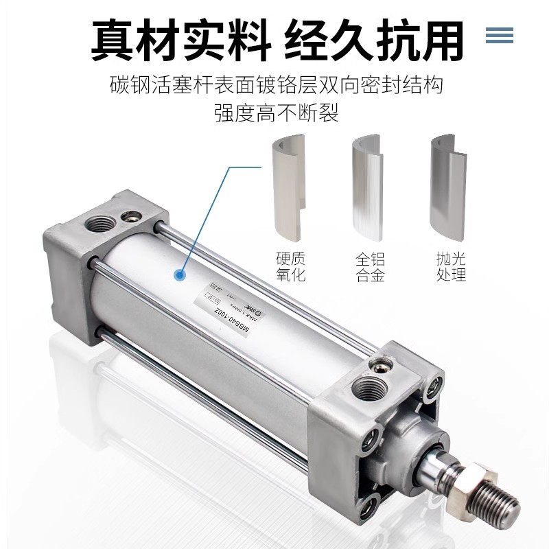 MDBB标准气缸MBB32/40/50/63/80/100/125-25-50-100-150-200ZSMC - 图1