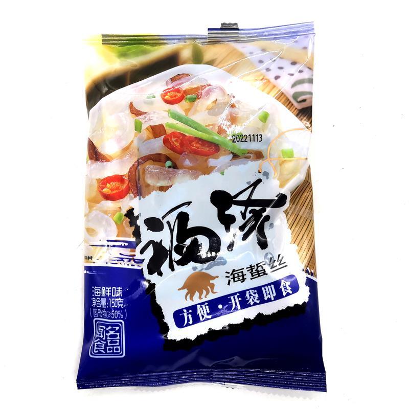 福泽海蜇丝香辣味海鲜味麻辣味开袋即食凉拌菜自带调料爽脆 - 图0