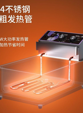艾朗西厨新款商用电油炸锅全自动控温恒温油条锅平底炸油条炸薯塔