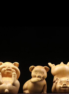 【猪不三】黄杨木雕生肖猪可爱动物手把件茶宠汽车摆件