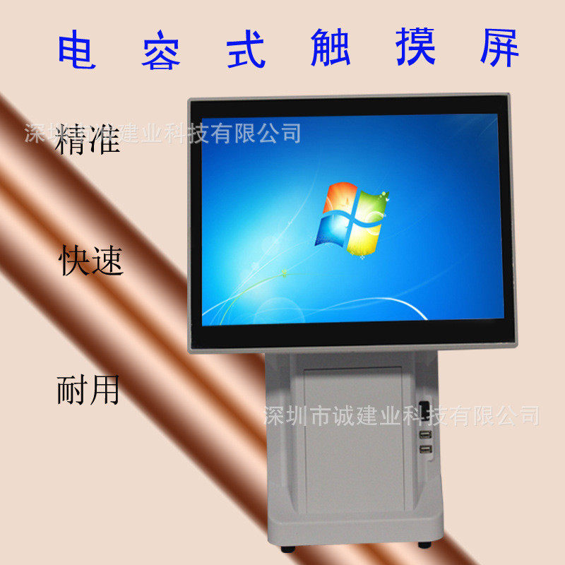 15.6单屏GR602W触摸超市餐饮奶茶服装便利店智能触摸收银一体机,淘宝优惠券,粉丝福利购,淘宝优惠卷