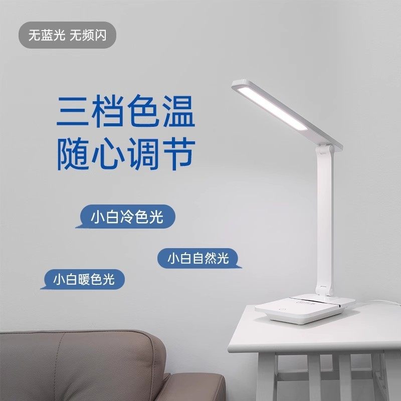 智能al语音护眼台灯儿童学习专用阅读led台灯,淘宝优惠券,粉丝福利购,淘宝优惠卷