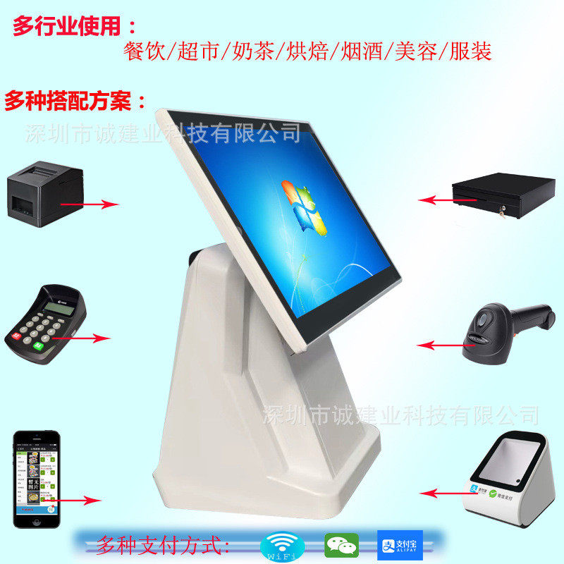 15.6单屏GR602W触摸超市餐饮奶茶服装便利店智能触摸收银一体机,淘宝优惠券,粉丝福利购,淘宝优惠卷