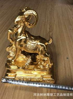 热销铜铜雕雕塑铜羊摆件羊客厅办公摆件铸铜动物摆件铜工艺品