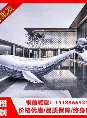 热销大型不锈钢鲸鱼雕塑发光金属抽象海豚雕塑镜面不锈钢镂空鲸鱼
